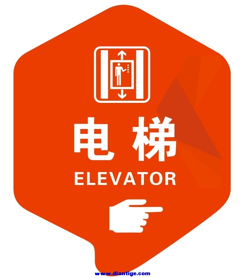 垂直电梯常用标志标识