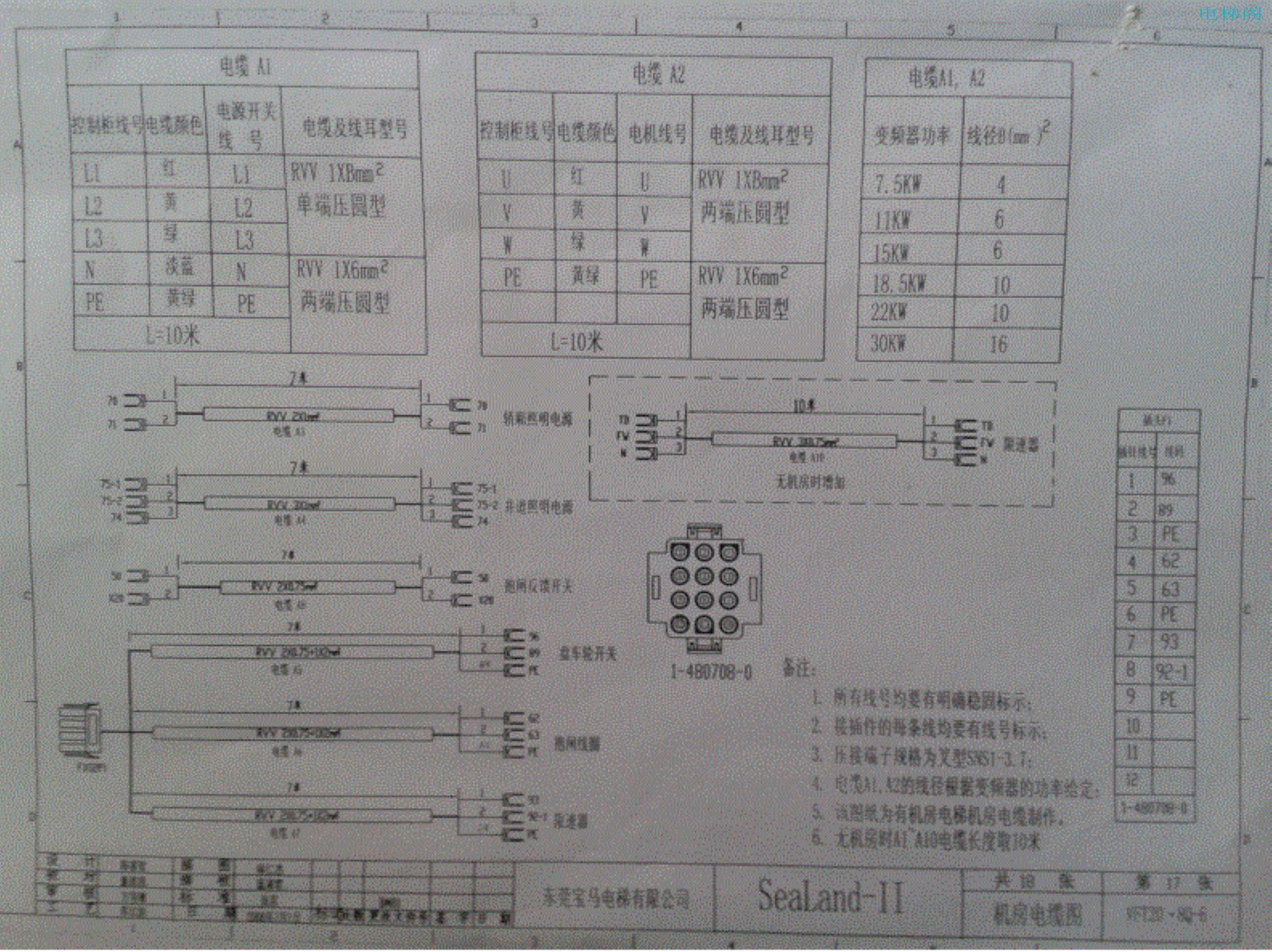 宝马电梯图纸BMDT-5000电气原理图纸