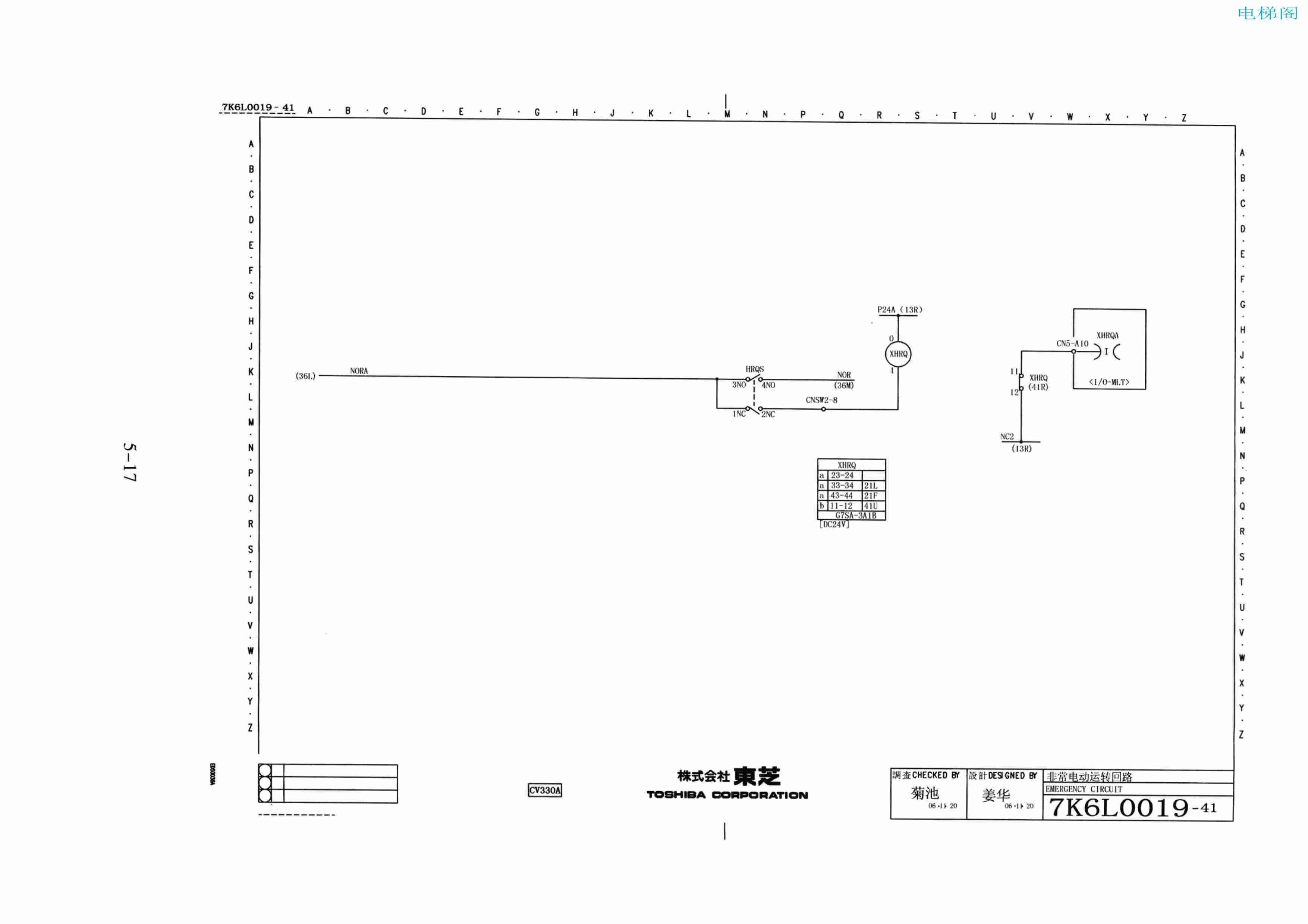 东芝电梯ELCOSMO-V（后对重）随机资料——电气线路示意图...